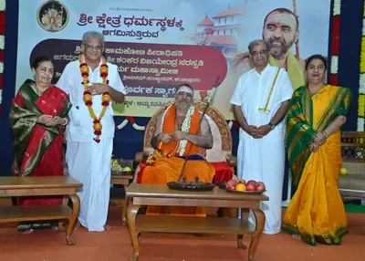 ಕಂಚಿಕಾಮಕೋಟಿ ಸ್ವಾಮೀಜಿ   ಧರ್ಮಸ್ಥಳ ಪುರಪ್ರವೇಶ