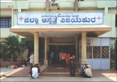 ಜಿಲ್ಲಾಸ್ಪತ್ರೆಯ ನಾಲ್ವರು ಸಿಬ್ಬಂದಿ ಅಮಾನತು