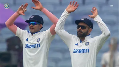 ind vs nz test  255ಕ್ಕೆ ನ್ಯೂಜಿಲೆಂಡ್ ಆಲೌಟ್