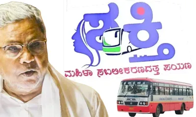 ನಾರಿ  ಶಕ್ತಿ ಯ ಪಯಣ ಮತ್ತಷ್ಟು ಇತಿಹಾಸ ಸೃಷ್ಟಿಸಲಿ