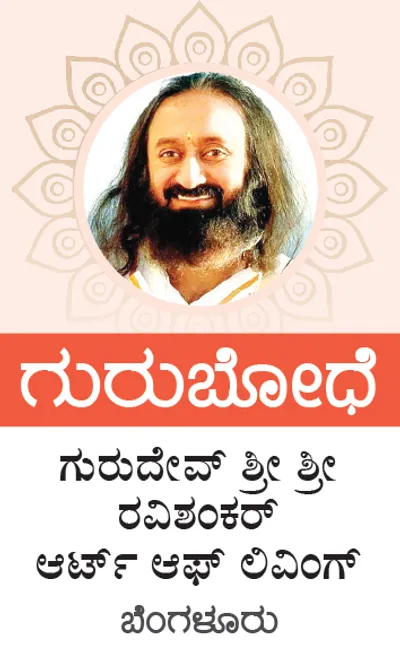 ಭಾವನಾತ್ಮಕ ಪರಿಸರ ಮಾಲಿನ್ಯ… 