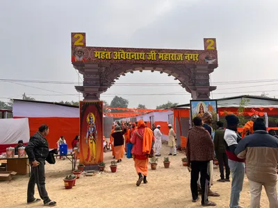 ಅಯೋಧ್ಯೆಯಲ್ಲಿ ಕರ್ನಾಟಕದ ಮಠಾಧೀಶರಿಗೆ ಸಕಲ ಸೌಲಭ್ಯ