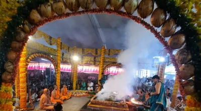 ಗಾಯತ್ರಿ ಸಂಗಮ ಸಾಂಘಿಕ ಕೋಟಿ ಗಾಯತ್ರಿ ಜಪಯಜ್ಞ