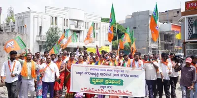 ಬುಡಾ ಹಗರಣ ಖಂಡಿಸಿ ಬಿಜೆಪಿ ಪ್ರತಿಭಟನೆ