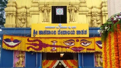 ಇಂದಿನಿಂದ ಹಾಸನಾಂಬಾ ದರ್ಶನೋತ್ಸವ