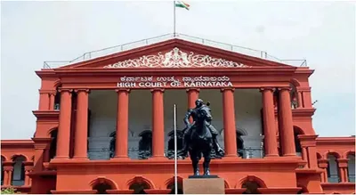 ಚಾಮುಂಡೇಶ್ವರಿ ಆಸ್ತಿ ಯಥಾಸ್ಥಿತಿ  ಹೈಕೋರ್ಟ್ ಸೂಚನೆ