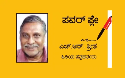 ಕೃಷಿತ್ಯಾಜ್ಯ ಸುಡಬೇಡಿ  ವಿದ್ಯುತ್ ಉತ್ಪಾದನೆಗೆ ಸಹಕಾರಿ