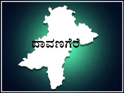 ದಾವಣಗೆರೆ ಲೋಕಸಭಾ ಕ್ಷೇತ್ರ ಮತದಾನ ಪ್ರಮಾಣ 3 ಗಂಟೆಗೆ