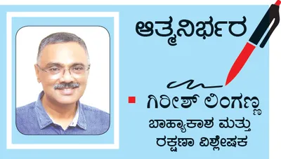 ಇಸ್ರೇಲ್ ಹೆಜ್ಬೊಲ್ಲಾ  ನಿರಂತರ ಯುದ್ಧಕ್ಕೆ ಕೊನೆಯೆಂದು 