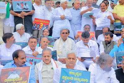 ಡಿಸಿಎಂ ಡಿಕೆಶಿ ನೇತೃತದಲ್ಲಿ ರಾಜಭವನ ಚಲೋ