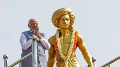 ಬಿರ್ಸಾ ಮುಂಡಾ  150 ರೂಪಾಯಿ ನಾಣ್ಯ ಬಿಡುಗಡೆ