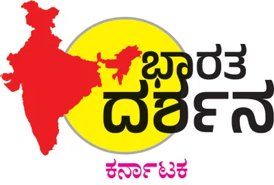 ಕಾಂಗ್ರೆಸ್ ಬುಡಮೇಲು  ಬಿಜೆಪಿ ದೇದೀಪ್ಯಮಾನ