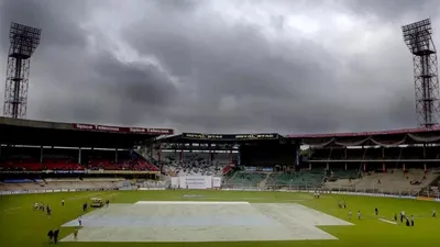 ind vs nz  ಮೊದಲ ದಿನದಾಟ ರದ್ದು