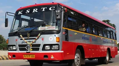 ksrtcಯಲ್ಲಿ 9 000 ಹುದ್ದೆ ಭರ್ತಿಗೆ ನಿರ್ಧಾರ